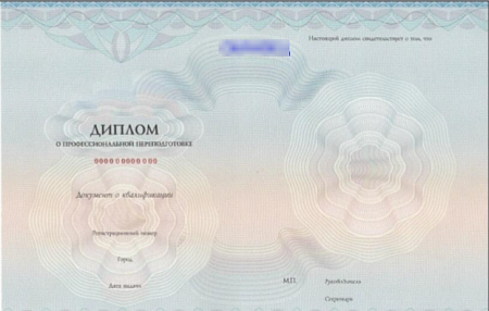 Профессиональная переподготовка СЕСТРИНСКОЕ ДЕЛО, 506/564 ак.ч. + сертификат
