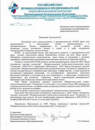 Профессиональная переподготовка МЕДИЦИНСКАЯ ОПТИКА, от 500 ак.ч. + сертификат